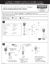 Kyosho No.W5301V Velvet Coating Shock Set(13mm) User manual