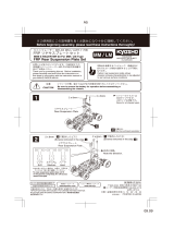 Kyosho MINI-Z MR-03 MM / LM Type                   FRP Rear Suspension Plate Set User manual