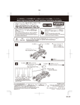 Kyosho MINI-Z MR-03 RM / HM Type                   FRP Rear Suspension Plate Set User manual