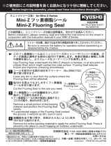Kyosho MZW108 Mini-Z Fluoring Seal User manual