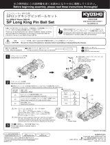 Kyosho MZW412 SP Long King Pin Ball User manual