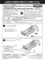 Kyosho MZW419B/420B�@Front Upper Brace Set II User manual