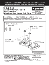Kyosho No.VZW408 Aluminum Rear Upper Bulk Plate User manual