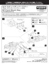 Kyosho No.IGW054 SP SP Front Shock Stay for GT2 User manual