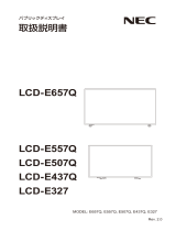 NEC LCD-E657Q / LCD-E557Q / LCD-E507Q / LCD-E437Q / LCD-E327 Owner's manual