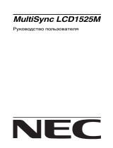 NEC MultiSync® LCD1525MBK Owner's manual