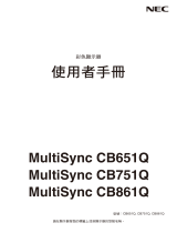NEC MultiSync CB861Q Owner's manual