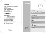 Tiger Corporation NFH-G Non-Electric Thermal Cooker User manual