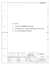 Bush DWFSG146SS DISHWASHER SS User manual