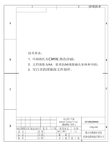 Bush DWFSG126B Full Size Dishwasher User manual