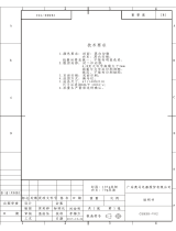 Bush BSFF55152W2 Fridge Freezer User manual