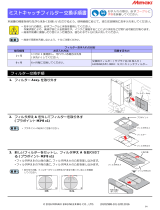 MIMAKI Tx300P-1800 User manual