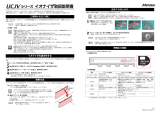 MIMAKI UCJV150-160 User manual