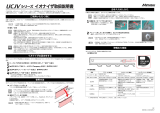 MIMAKI UCJV300 User manual