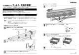 MIMAKI TS34-1800A User manual