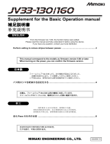 MIMAKI JV33 Operating instructions