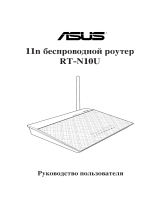 Asus RT-N10U User manual