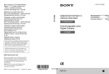 Sony NEX-C3D Black User manual