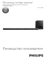 Philips HTL5160B/12 User manual