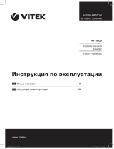 Vitek VT-1805 User manual