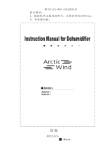 Arctic WindAH5011