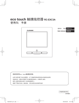 Mitsubishi Heavy Industries China Reference guide