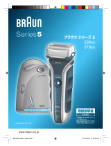 Braun 590cc, 570cc Series 5 User manual