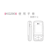 LG KG290.AUKRBK User manual