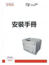 Xerox Phaser 7300 Installation guide