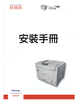 Xerox 7300 Installation guide