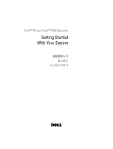 Dell PowerVault DP500 Quick start guide