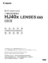 Canon HJ40x10B IASD-V Owner's manual
