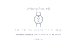 Withings Steel HR Installation guide