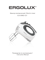 ErgoluxERGOLUX ELX-EM02-C31 бело-серый (миксер ручной 320