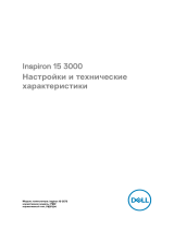 Dell Inspiron 3573-5451 User manual