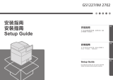 Ricoh IM 2702 Installation guide