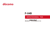 Docomo F-04B User manual
