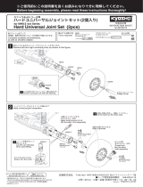Kyosho MXW010 Hard Universal Joint Set(2pcs) User manual
