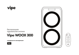 Vipe WOOX300 Black User manual