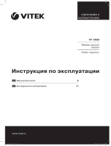 Vitek VT-1803 User manual