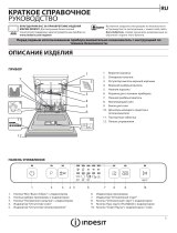 Indesit DFC 2B+16 S User manual