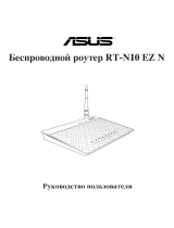 Asus RT-N10 C1 User manual