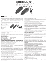 ErgoluxERGOLUX ELX-SD02-C06 синяя (электрическая сушилка