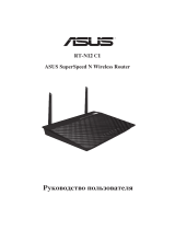 Asus RT-N12 User manual