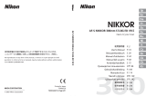 Nikon AF-S NIKKOR 300MM F-2.8G ED VR II User manual