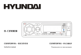 Hyundai H-CDM8038 User manual