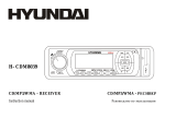 Hyundai H- CDM8040 User manual