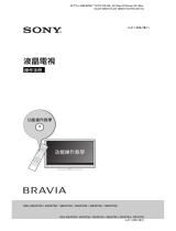 Sony KDL-46HX750 User manual