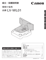 Canon LV-8235 User manual