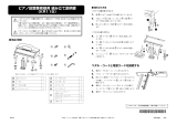 Roland KR-115 Owner's manual